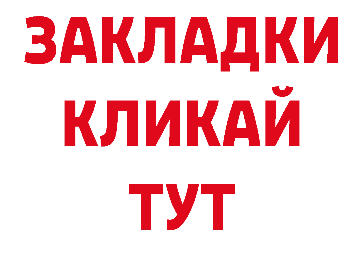 Кодеин напиток Lean (лин) ТОР сайты даркнета блэк спрут Озёры